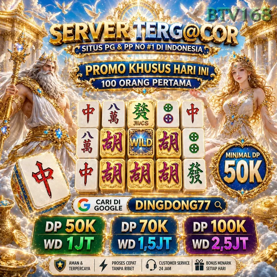 Permainan Meja icon